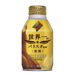 安い 激安のダイドードリンコ 1lあたりの通販最安価格 缶コーヒー